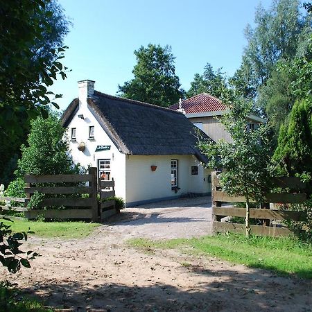 Vakantiehuis "It Koaihus" Jistrum Екстериор снимка